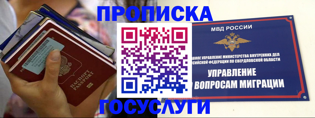 форма 3 в Алейске